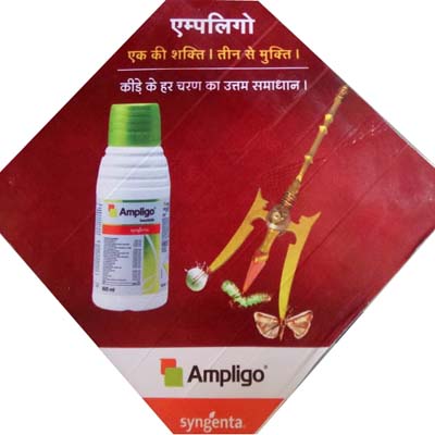 Ampligo Syngenta