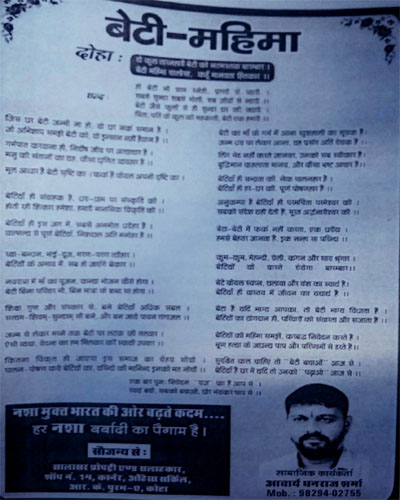 ACHARYA  BIO
