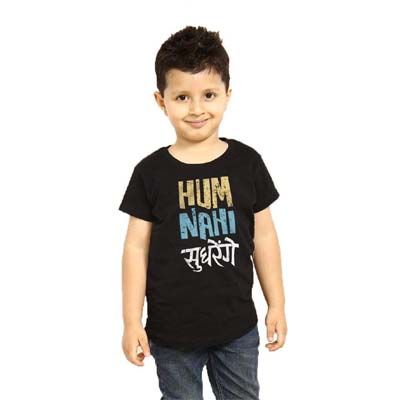 KIds T-Shirt