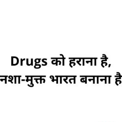 De-addiction